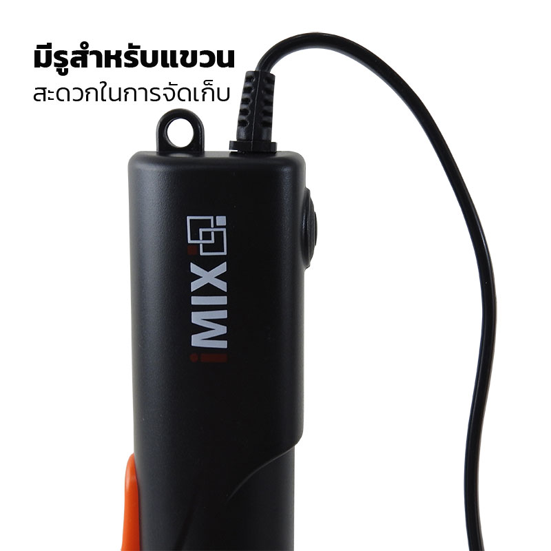iMIX เครื่องทำฟองนมไฟฟ้า รุ่น V2 พร้อมไฟ LED ดีไซน์ทันสมัย | ปรับความเร็วได้ 3 ระดับ