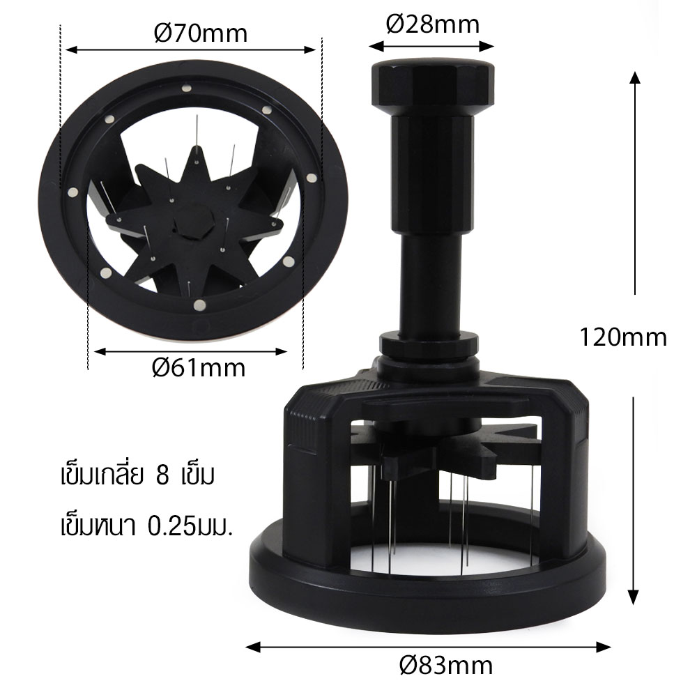 เครื่องมือ WDT กึ่งอัตโนมัติ 58 มม. ระบบหมุน 360° กระจายผงกาแฟเนียน ลด Channeling