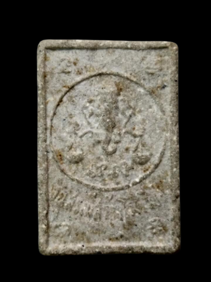 F312 พระผงอนุสรณ์สร้างโรงเรียน