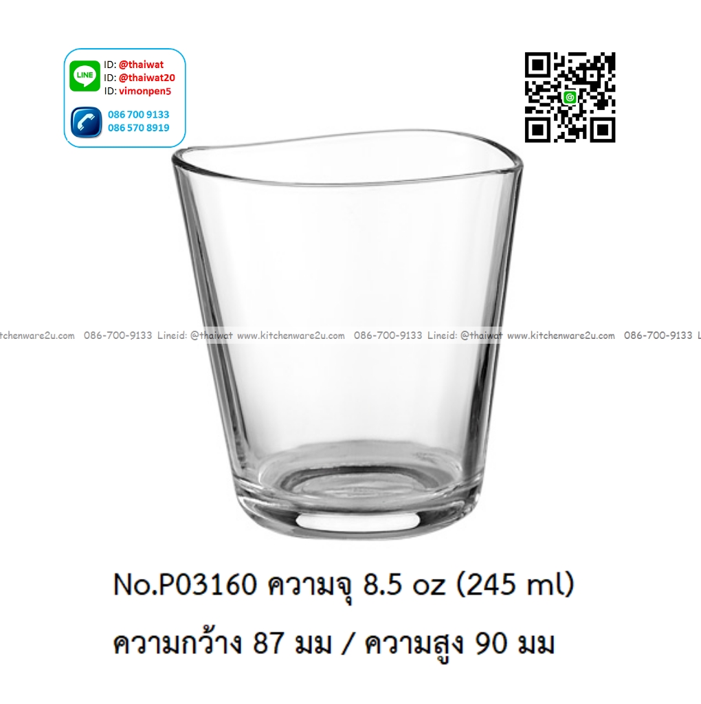 P13167 แก้วใส ใส่เครื่องดื่ม 8.5 Oz. 245 มิล (8.7*8.7*9 cm) No.P03160 ราคาขายส่งต่อ 1 ลัง : 48 ใบ: เฉลี่ย 30 บต่อใบ
