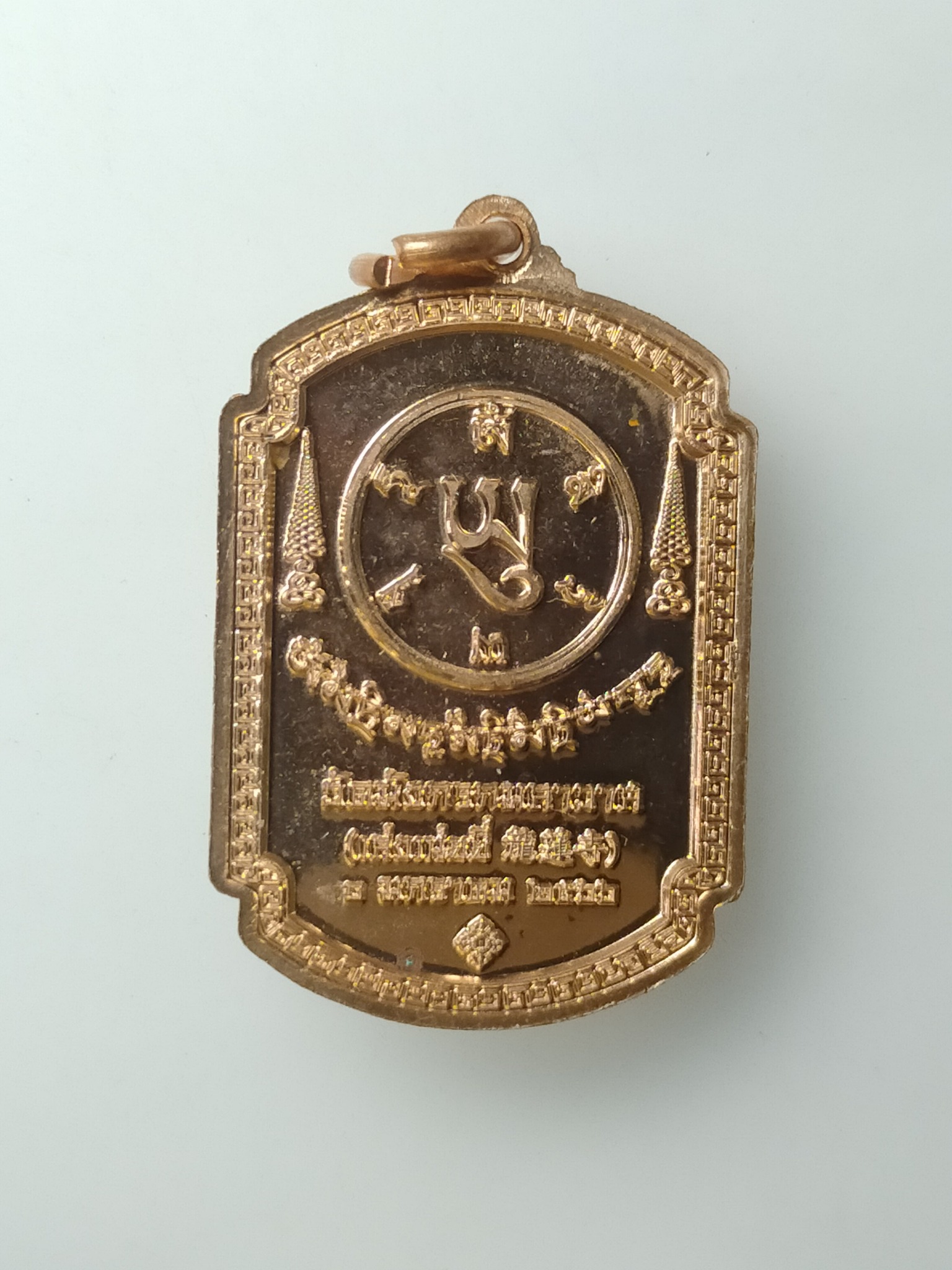 H480 เหรียญปู้กุ่ยฮุก (พระศรีอริยเมตไตรยโพธิสัตว์) วัดเล่งเน่ยยี่ ปี2566