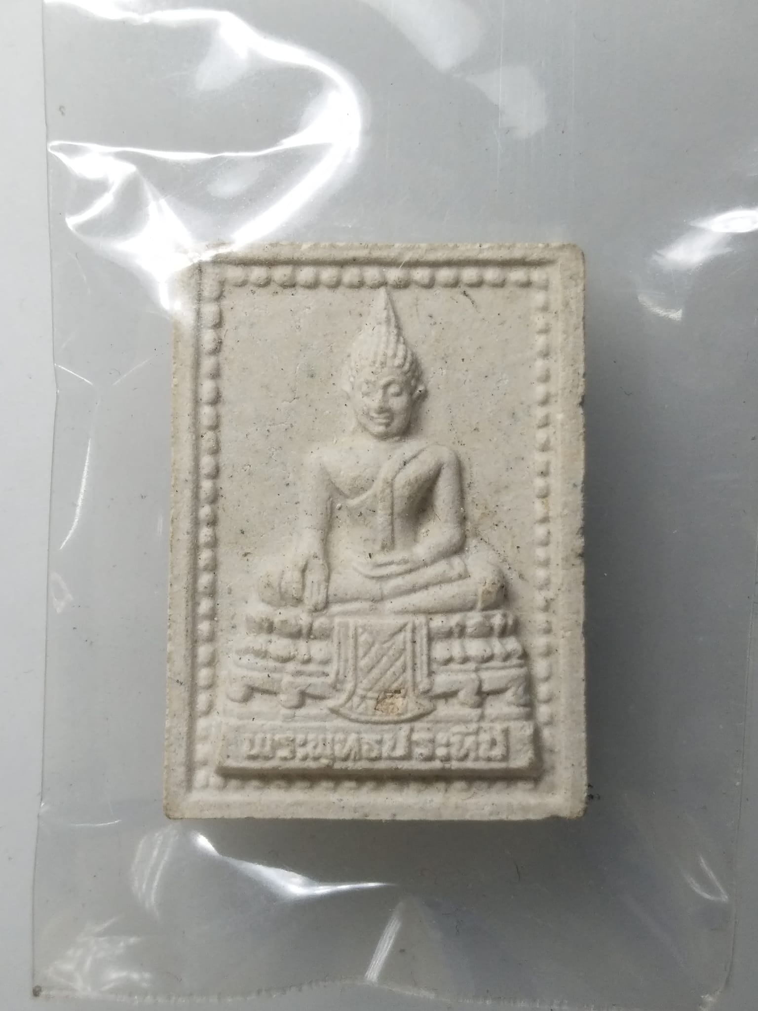 H114 พระพุทธประทีป วัดบางกระเขา อ.บ้านสร้าง จ.ปราจีนบุรี