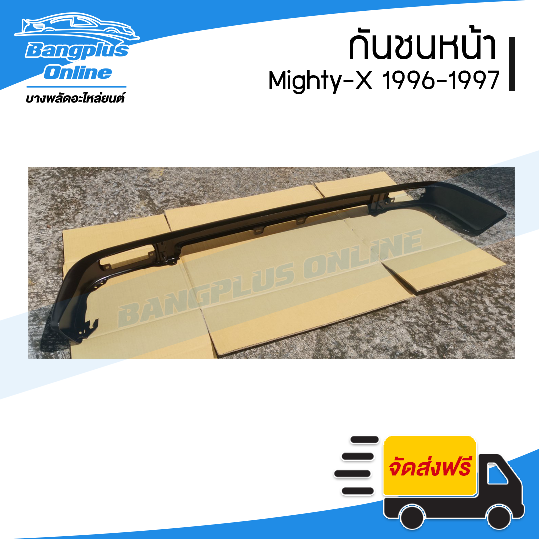 กันชนหน้า Toyota Mighty-X (MTX)(ไมตี้เอ็ก) 1996/1997 (ตัวบน) - BangplusOnline