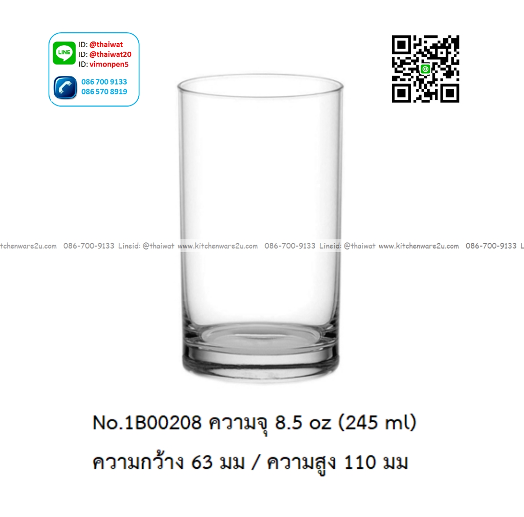 P12704 แก้วใส ใส่เครื่องดื่ม 8.5 Oz. 245 มิล (ุ6.3*6.3*11 cm) No.1B00208 ราคาขายส่งต่อ 1 ลัง : 72 ใบ: เฉลี่ย 20 บต่อใบ