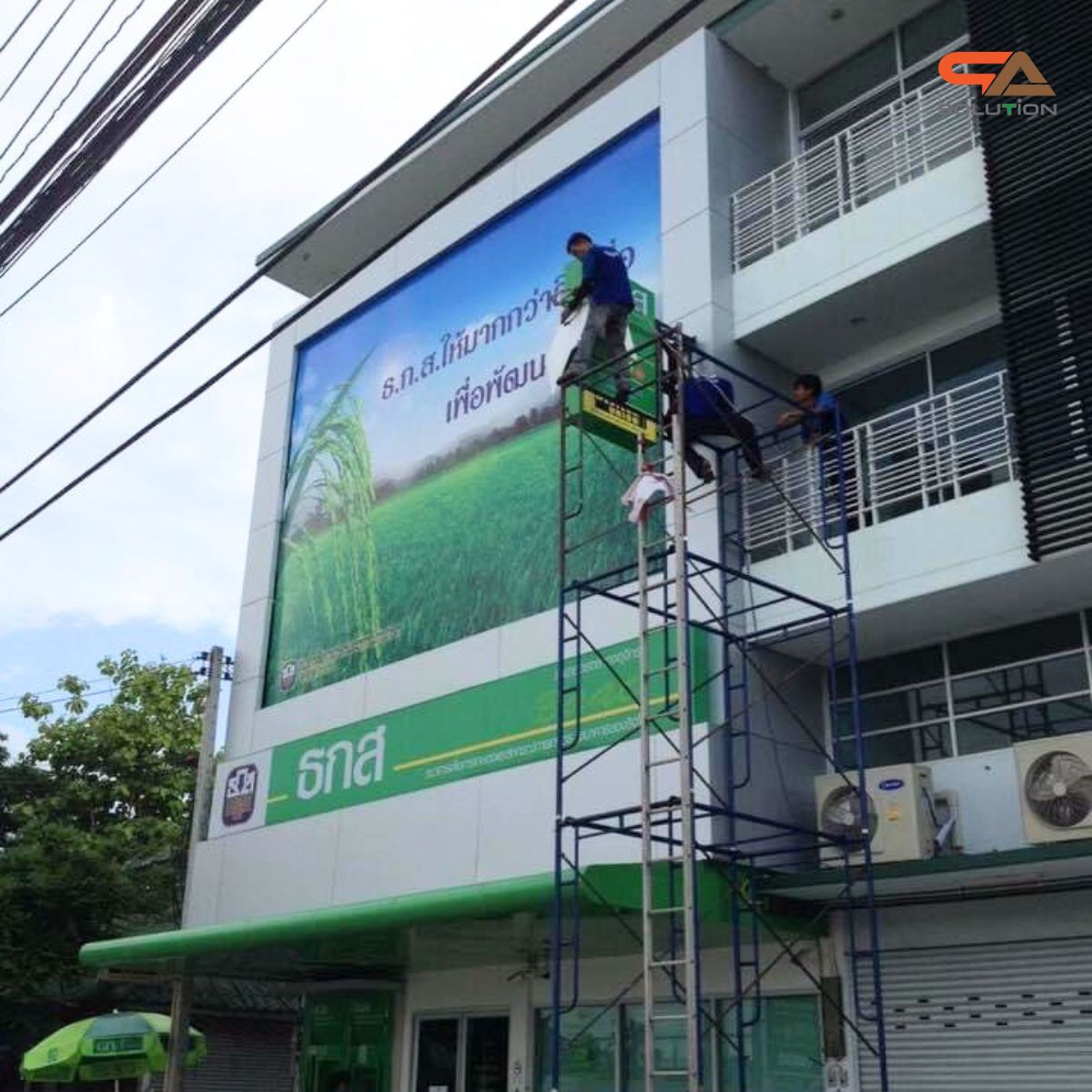 ป้ายคอมโพสิต พร้อมตู้ไฟ LED และป้ายไวนิล