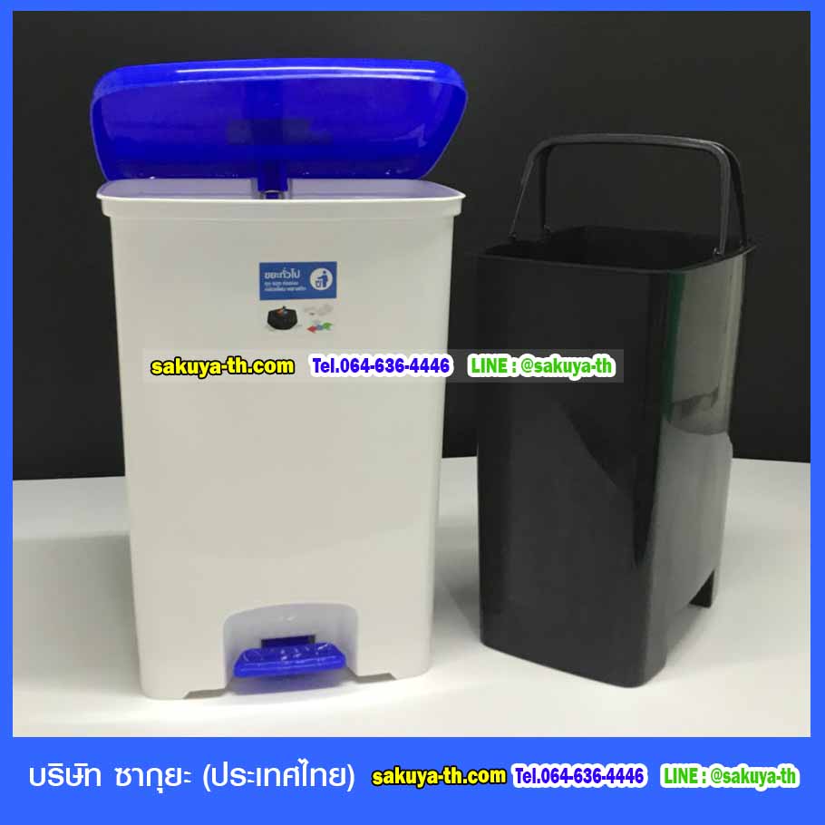 ถังขยะเท้าเหยียบ ทรงเหลี่ยม 42 ลิตร