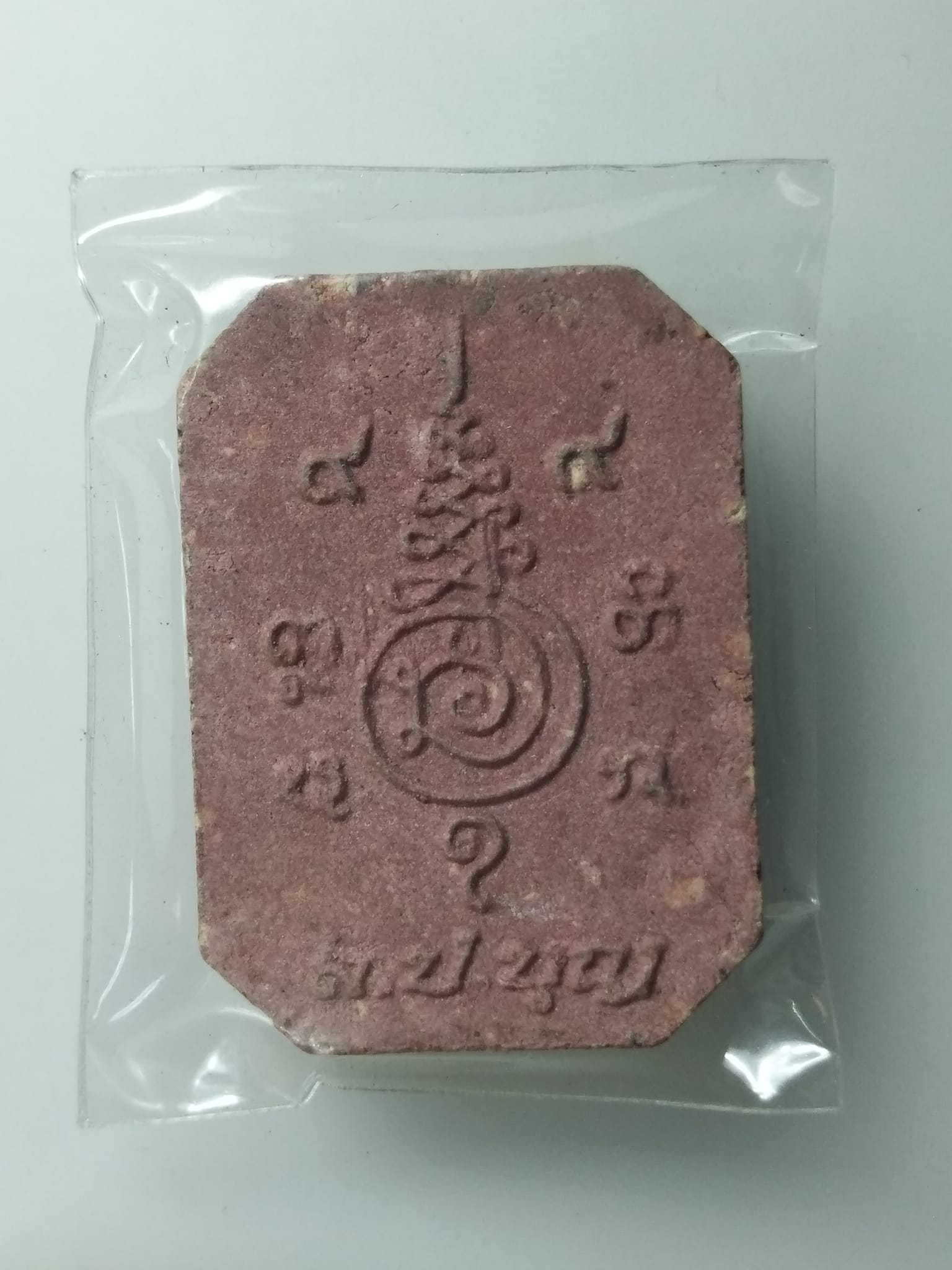 G928 พระสังกัจจายน์นั่งไก่ หลวงปู่บุญ ธัมมธีโร วัดบ้านหมากมี่ ต.กระโสม อ.เมือง จ.อุบลราชธานี