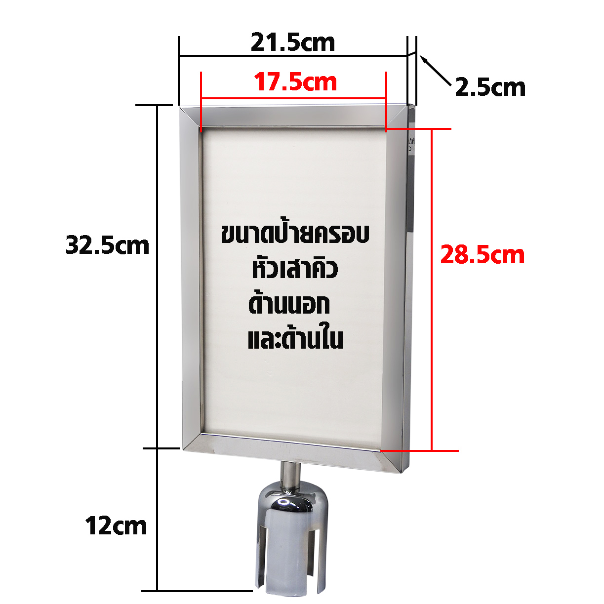 ป้ายครอบหัวเสา ขนาด A4 แนวตั้ง 0608-035