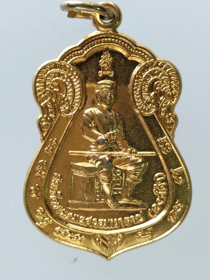 C040 เหรียญสมเด็จพระนเรศวรมหาราช(องค์ดำ) วัดพระบรมธาตุแสนไห จ.เชียงใหม่ ปี2543