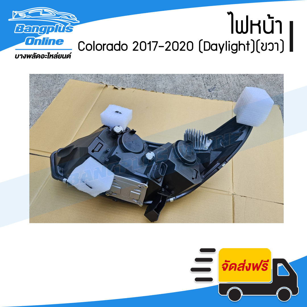 ไฟหน้า Chevrolet Colorado/Trailblazer 2017/2018/2019/2020 (MY18)(โคโรลาโด้)(Daylight)(ข้างขวา) - BangplusOnline