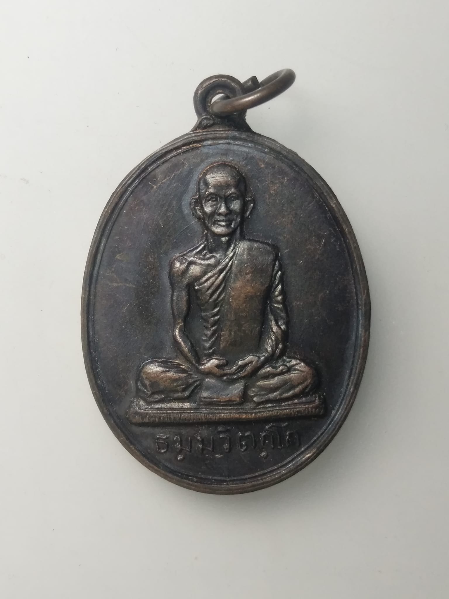 H266 เหรียญสังฆาฏิ ท่านเจ้าคุณนร วัดเทพศิรินทร์ หรือ ”เหรียญนักกล้าม“ อธิฐานจิตโดยท่านเจ้าคุณนรฯ เมื่อวันที่ 16 ก.ค. พ.ศ.2513 ต.หางสั้น