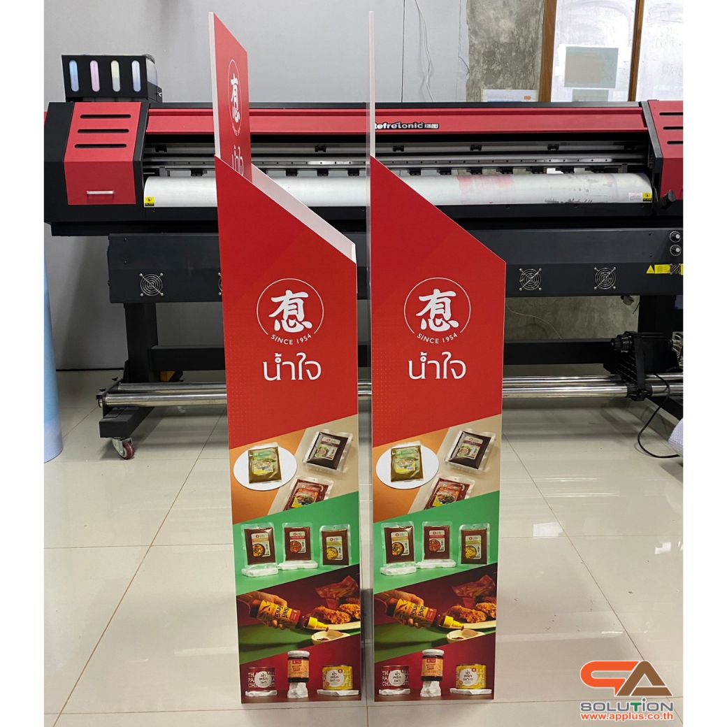 ชั้นวางสินค้าพลาสวูด 2 ชั้น ขนาด (W)24 x (D)24 x (H)130 ซม. พร้อมงานพิมพ์ พลาสวูดหนา 8 มม.