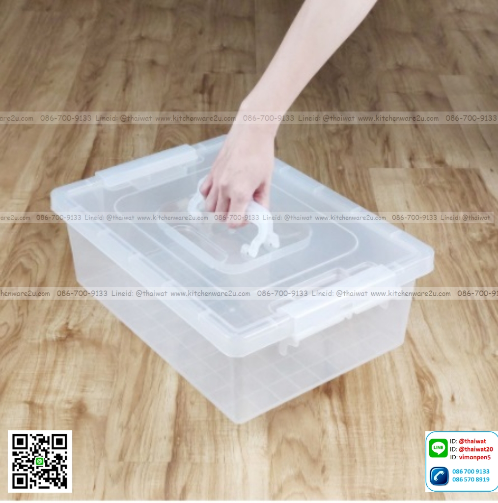 P11384 กล่องเอนกประสงค์ หูหิ้ว 11 ลิตร (29.5*43*14 cm) No.297 สีขาว เกรดเอ ราคาส่งต่อ 1 โหล : 12 ใบ :เฉลี่ย 95 บต่อใบ