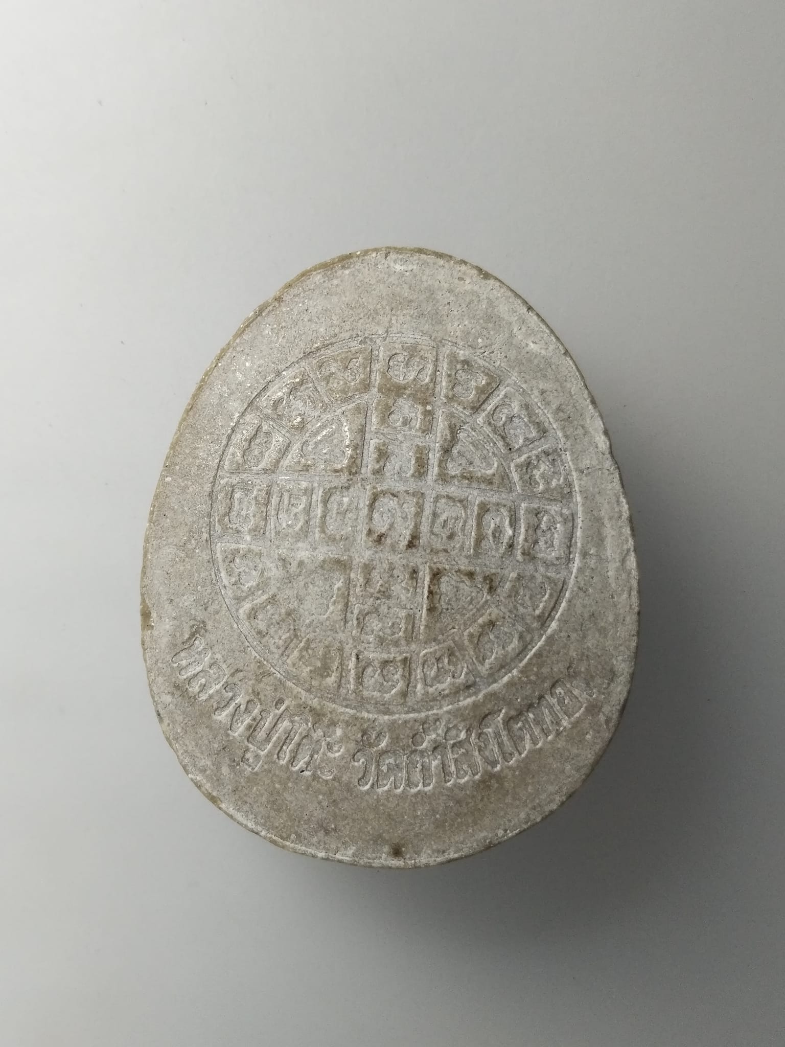 G645 พระปิดตาหลวงปู่โต๊ะ วัดถ้าสิงโตทอง