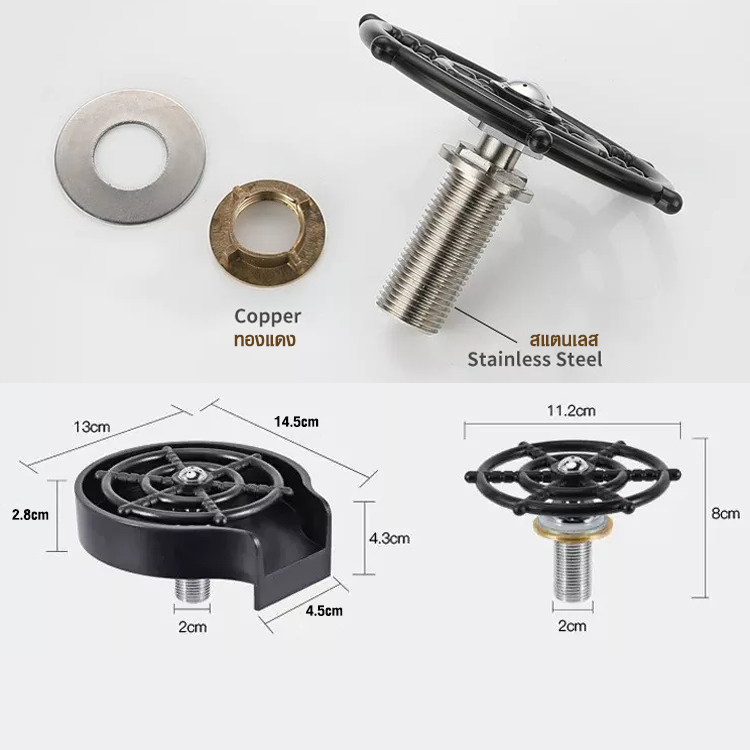 high-powered jet spray faucet washing gleass and pitcher(Black)