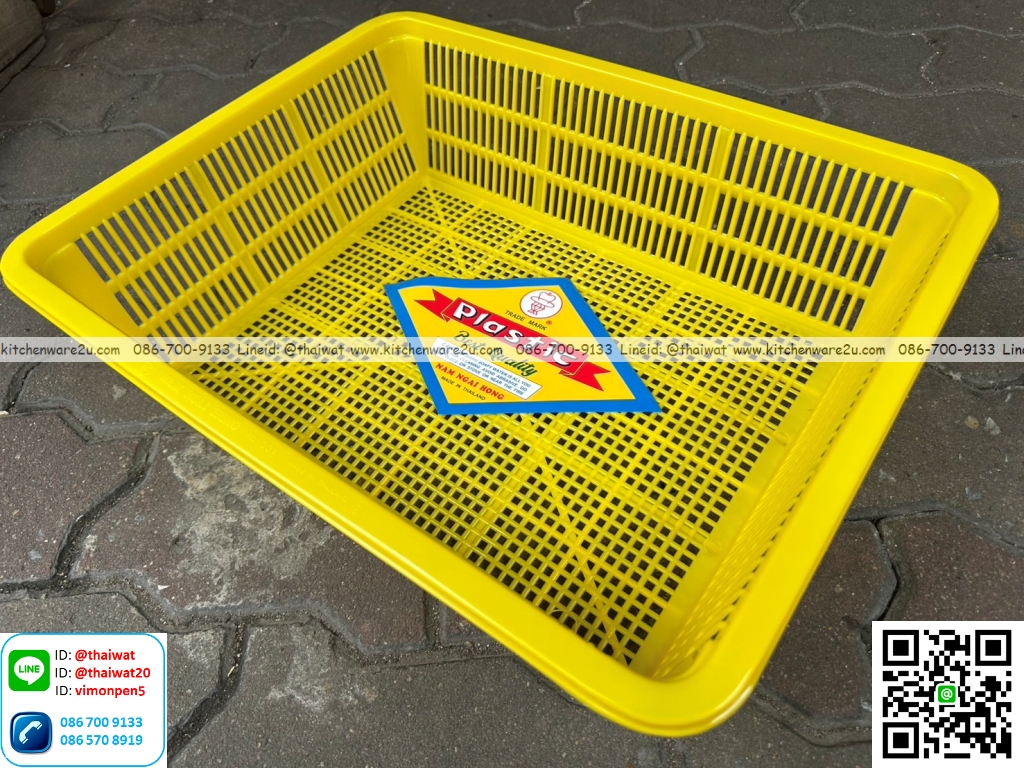 P13320 ตะแกรงเหลี่ยม (32.5 x 40 x 9.5 cm) เกรดเอ สีเหลืองล้วน No.335 (ราคาขายส่งต่อ 1 โหล :12 ใบ:เฉลี่ย 57.5 บต่อใบ)
