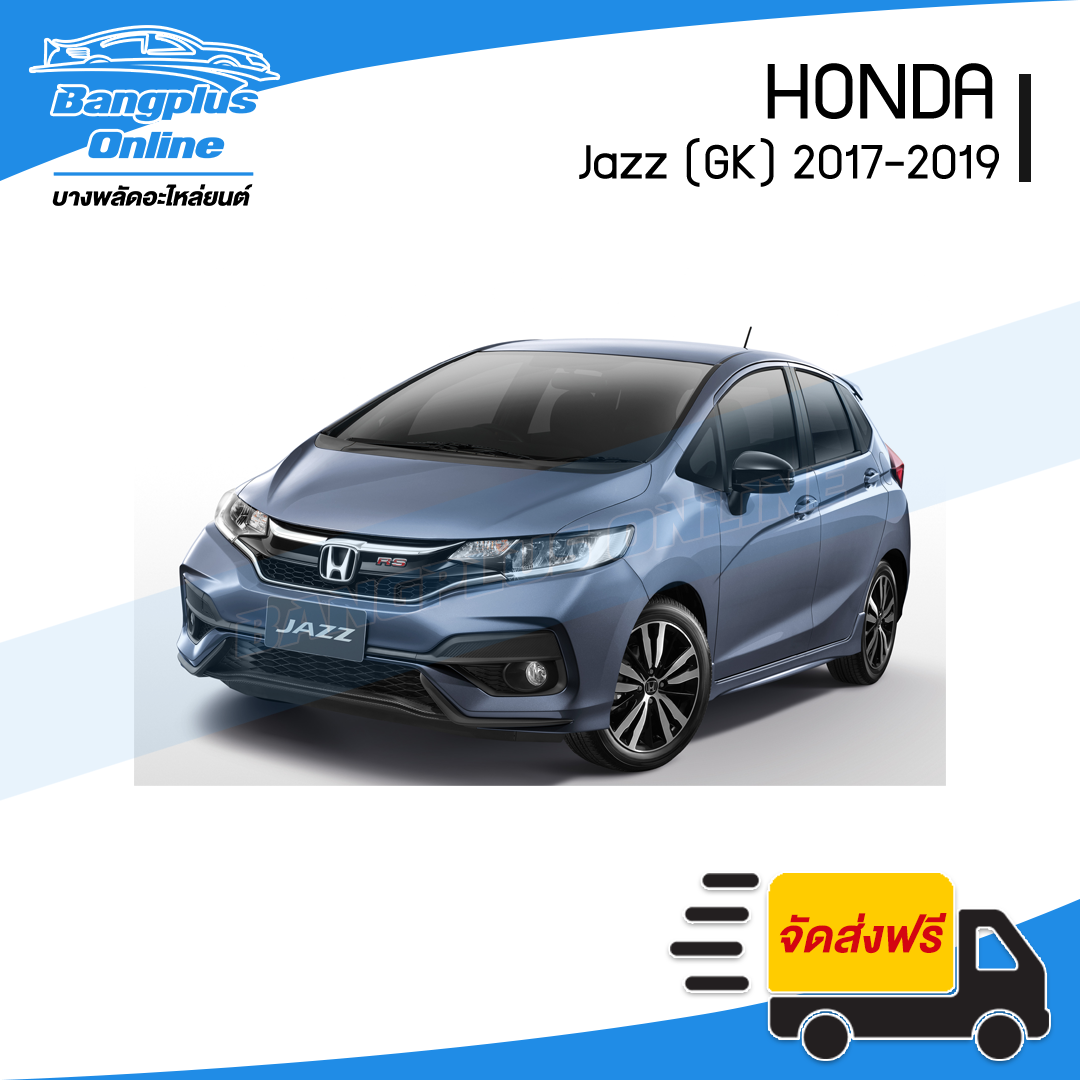 หม้อน้ำ Honda Jazz 2014/2015/2016/2017/2018 (GK)(แจ๊ส)(เกียร์ออโต้) - BangplusOnline