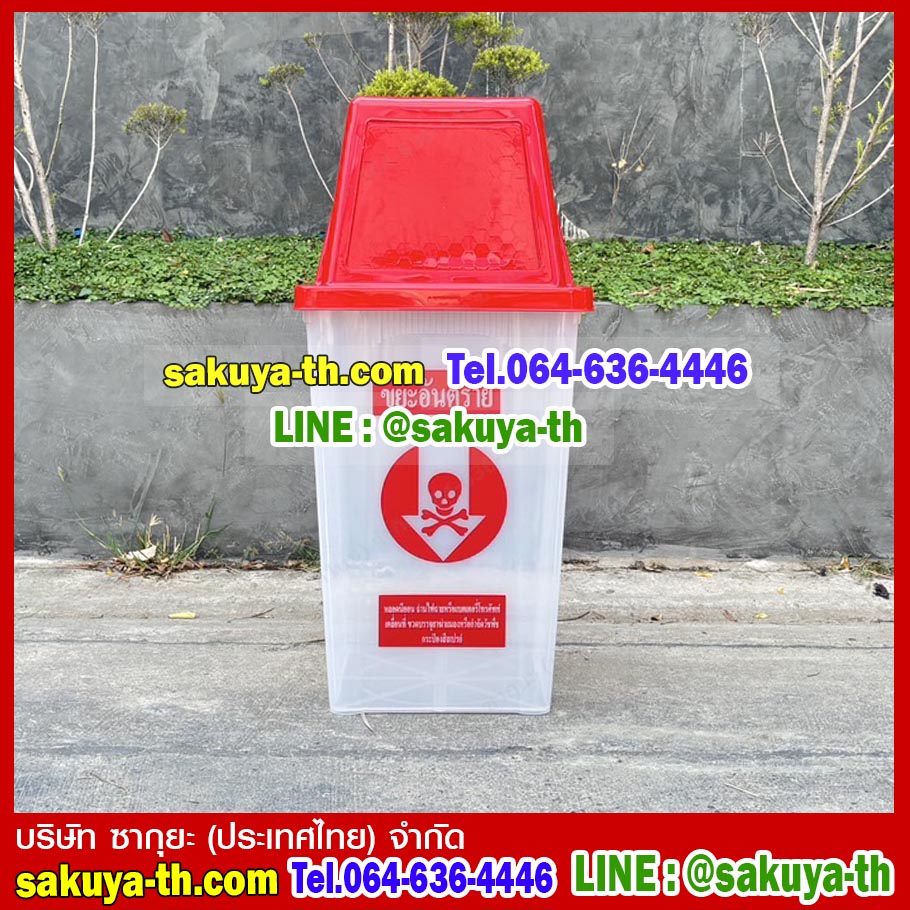 ถังขยะทรงเหลี่ยม สีใส ฝาสีสี่เหลี่ยม 1 ช่องทิ้ง 60 ลิตร