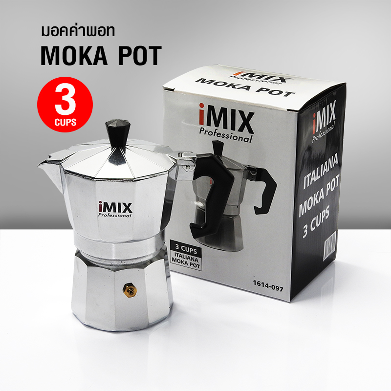 3 Cups Aluminium Moka pot iMIX