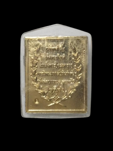 A497 เหรียญสแตมป์ลงยา ร.5 วัดพัฒนาราม จ.อุดรธานี ปี2536