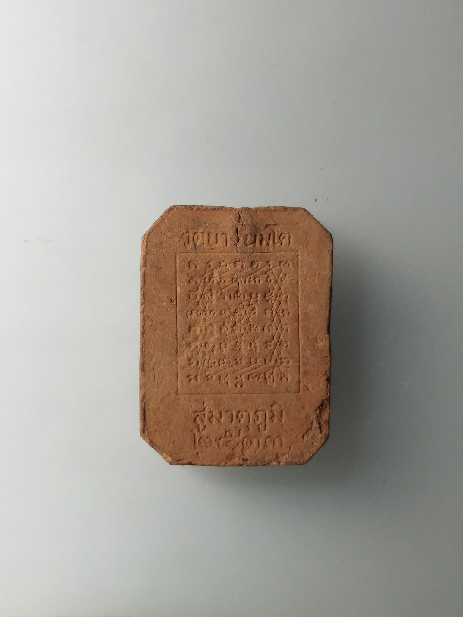 G593 หลวงพ่อปาน วัดบางนมโค รุ่นสู่มาตุภูมิ พิมพ์ทรงครุฑ ปี2533 หลวงพ่อฤาษีลิงดำปลุกเสก