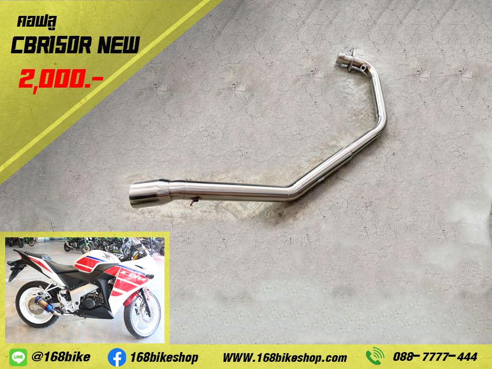 CBR150R New