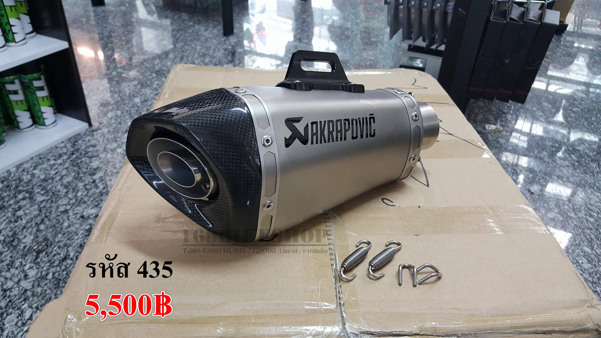 รหัส 435