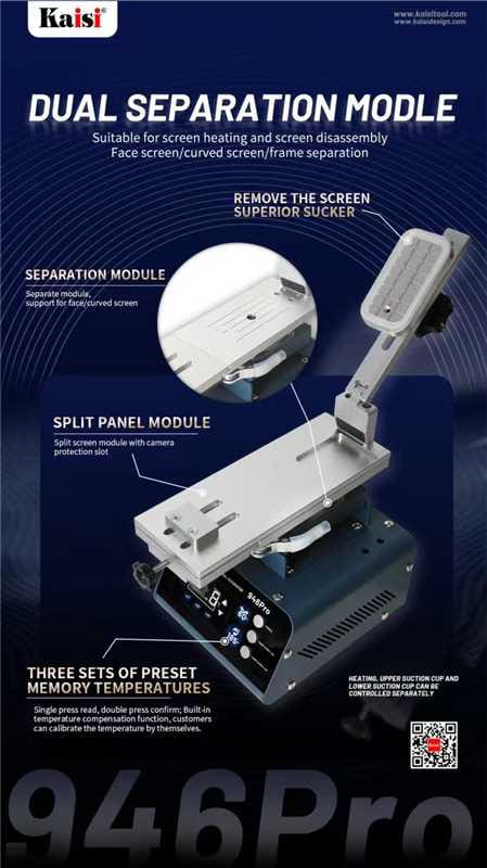 เครื่องลอกจอ K-946 Pro