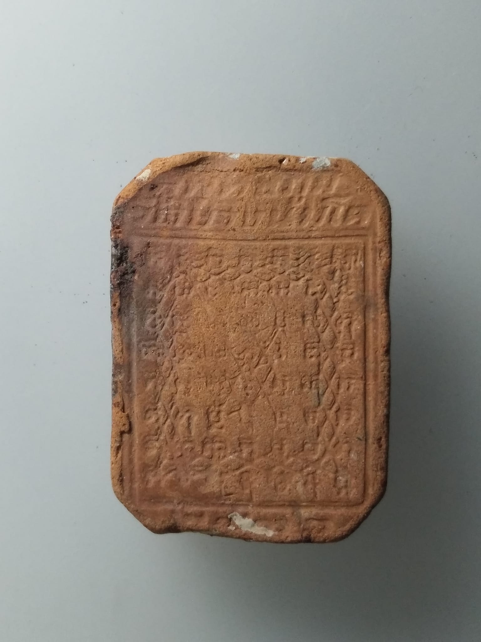 H392 พระหลวงพ่อปาน วัดบางนมโค ปีพ.ศ.2536 รุ่นสู่พุทธภูมิ