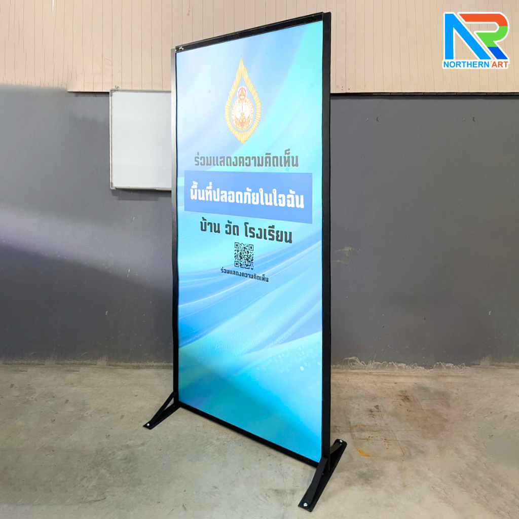 บอร์ดนิทรรศการ แบบตั้งคู่ ขนาด (W)100 x (H)200 cm. พร้อมขาตั้ง โครงอะลูมิเนียม สีดำ ถอดประกอบได้