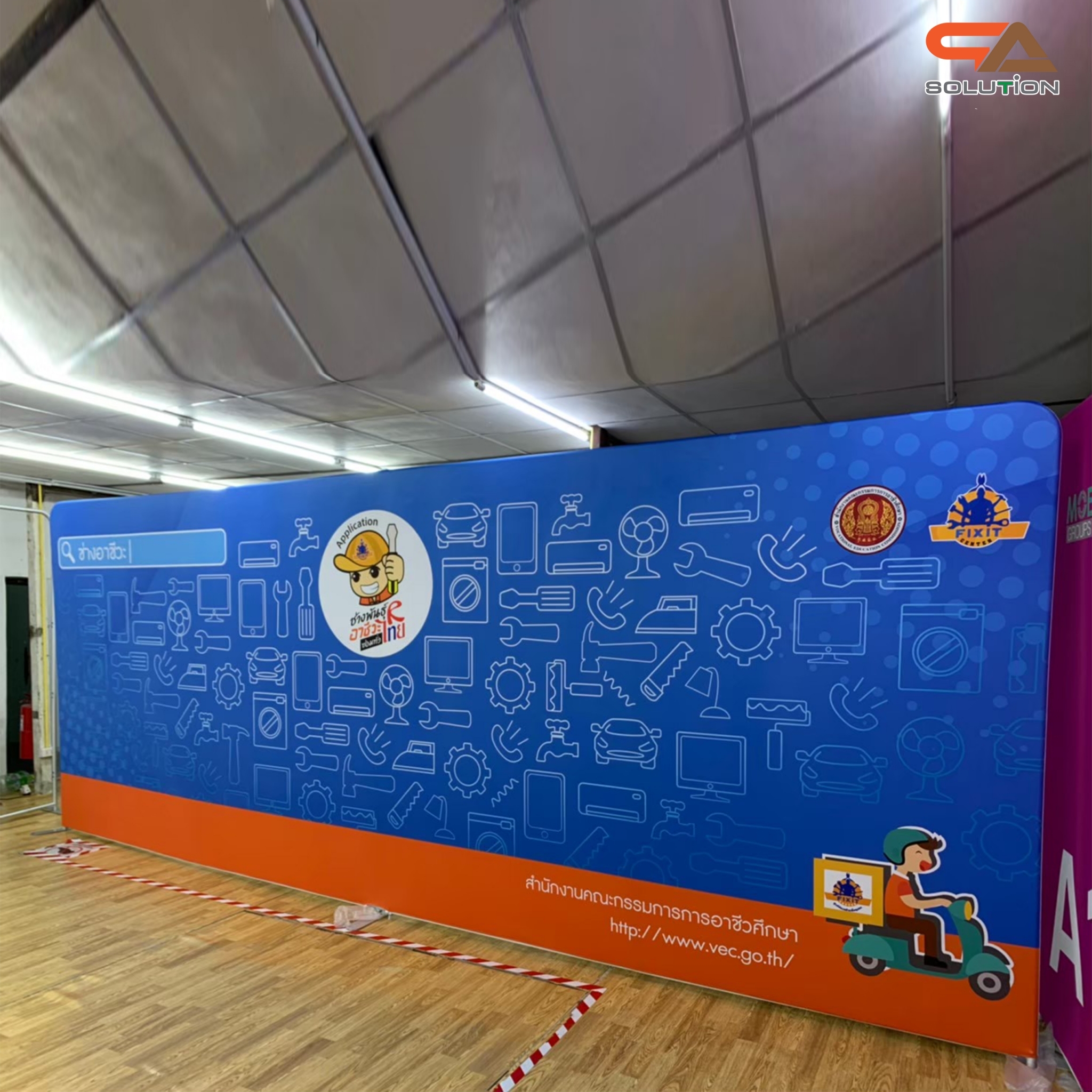 CLEARANCE SALE! แบคดรอปผ้า Fabric Backdrop รุ่นตรง ขนาด (W)594 x (H)226 cm. โครงอะลูมิเนียมถอดประกอบได้ แถมกระเป๋า ฟรี!