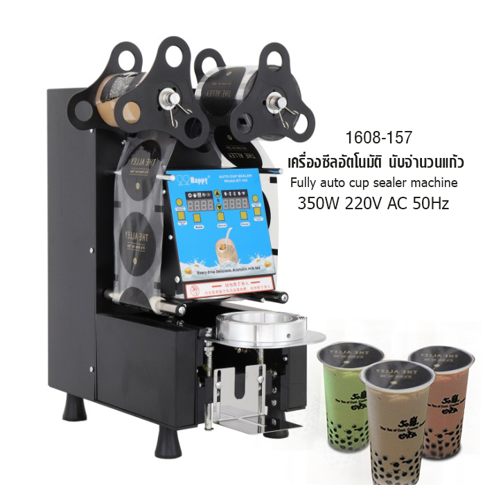 Fully Automatic Boba Cup Sealing machine With a glass counting system
