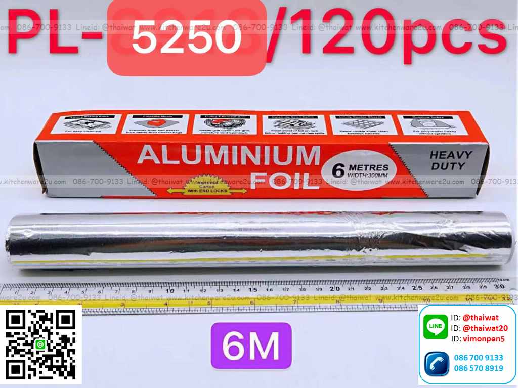 P07061 ฟอยห่ออาหาร ราคาขายส่งต่อ 12 แพค (180 บ/โหล เฉลี่ย 15 บาท )