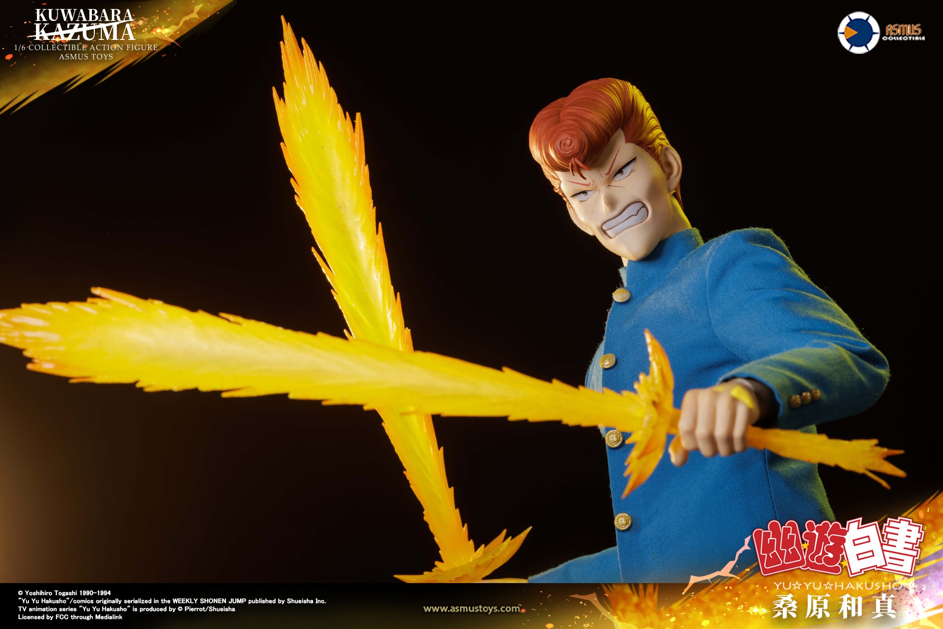 ASMUS TOYS YUYU004LUX Yu Yu Hakusho - Kazuma Kuwabara (LUXURY EDITION)