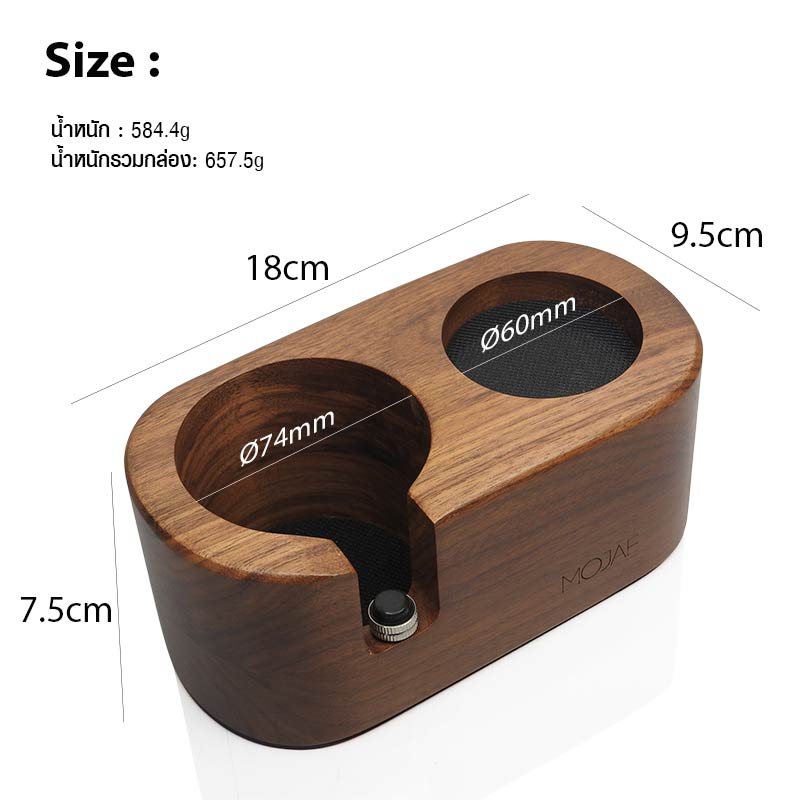 แท่นวางด้ามชงกาแฟ ที่วางด้ามชง ที่วางแทมเปอร์