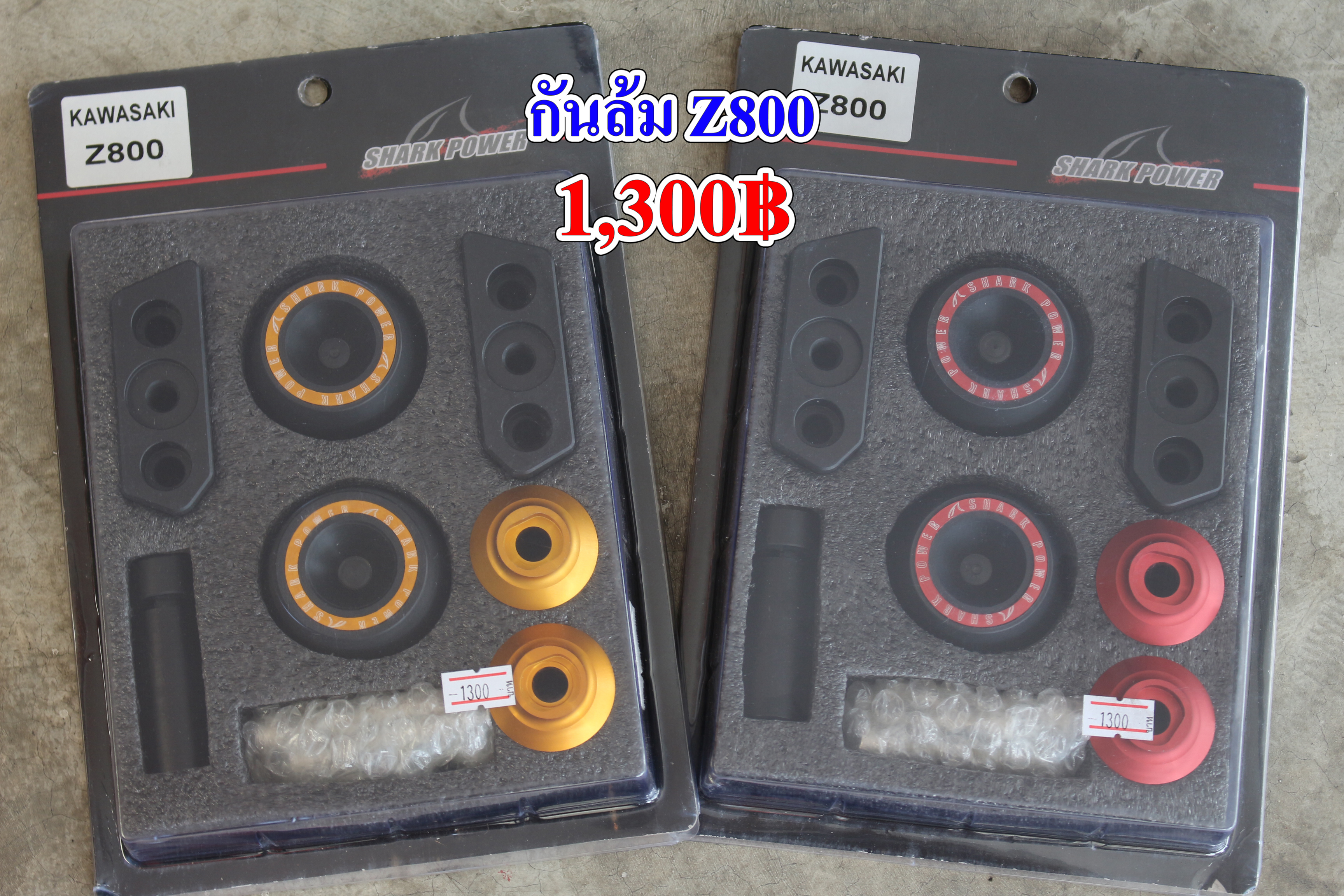 กันล้ม Z800