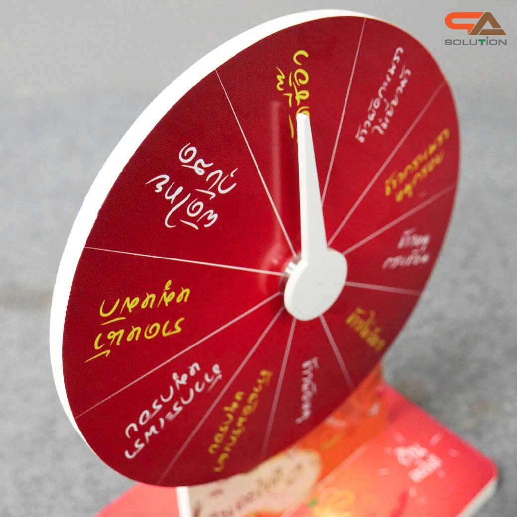 เกมส์วงล้อตั้งโต๊ะ ขนาดวงล้อ 20 ซม. สูง 30 ซม. วัสดุพลาสวูดสีขาว หนา 8-15 มม. ถอดประกอบได้