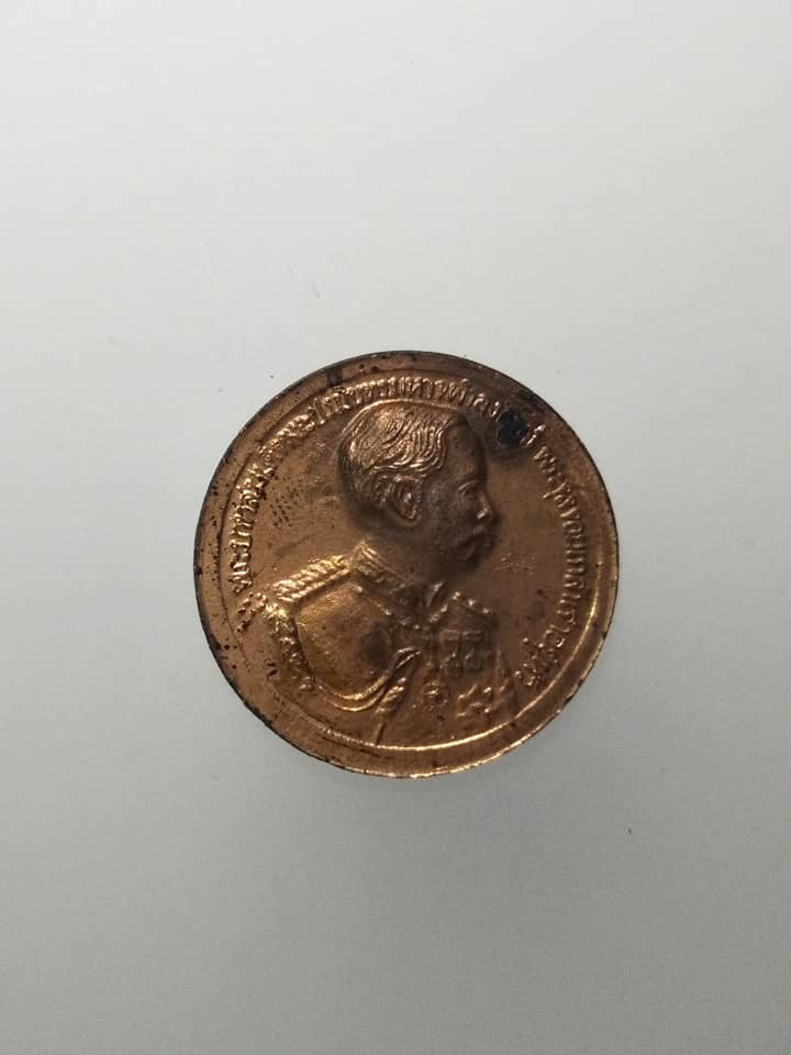 E361 เหรียญหลวงพ่อแก้ว (พระเทพสาครมุนี) หลัง ร.5 วัดช่องลม จ.สมุทรสาคร