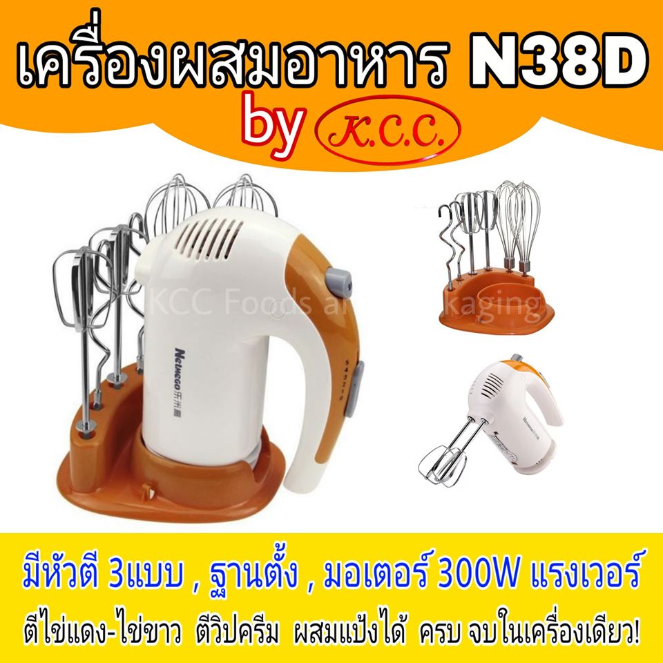 เครื่องผสมอาหาร N38D (มิเซ่ MiZae) ปรับความแรงได้ 5 ระดับ มีหัวตี 3 แบบ : หัวตีไข่ , หัวตีแป้ง , หัวตะกร้อตีวิปครีม เครื่องตีไข่ มอเตอร์แรง 300 W