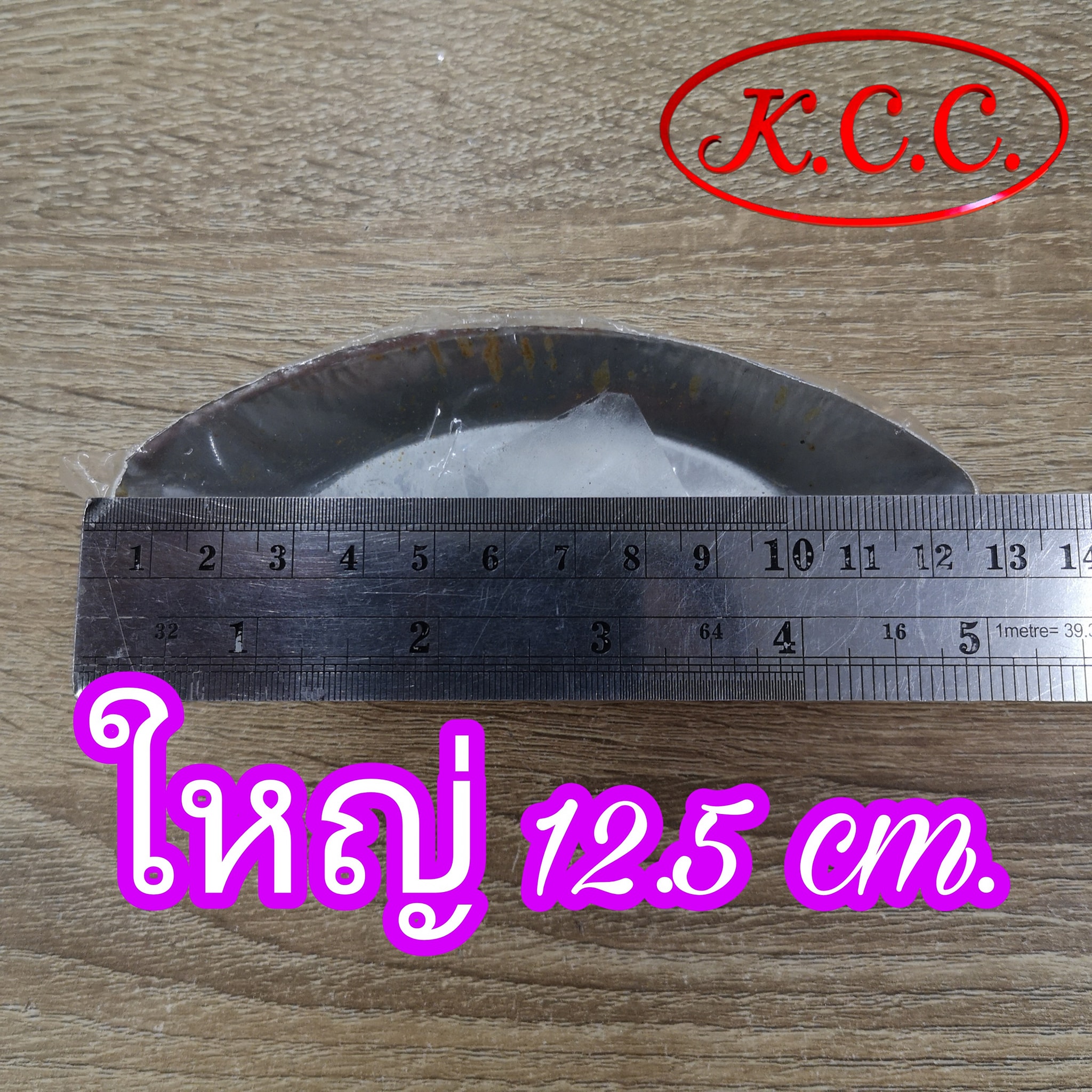 พิมพ์อลูมิเนียม รูป เรือ ใหญ่ จำนวน 10 ใบ