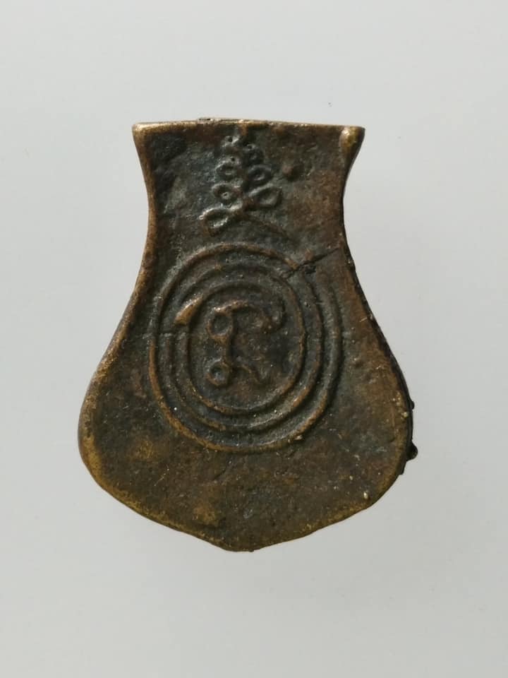 C708 เหรียญคอน้ำเต้าหลวงพ่อน้อย วัดธรรมศาลา