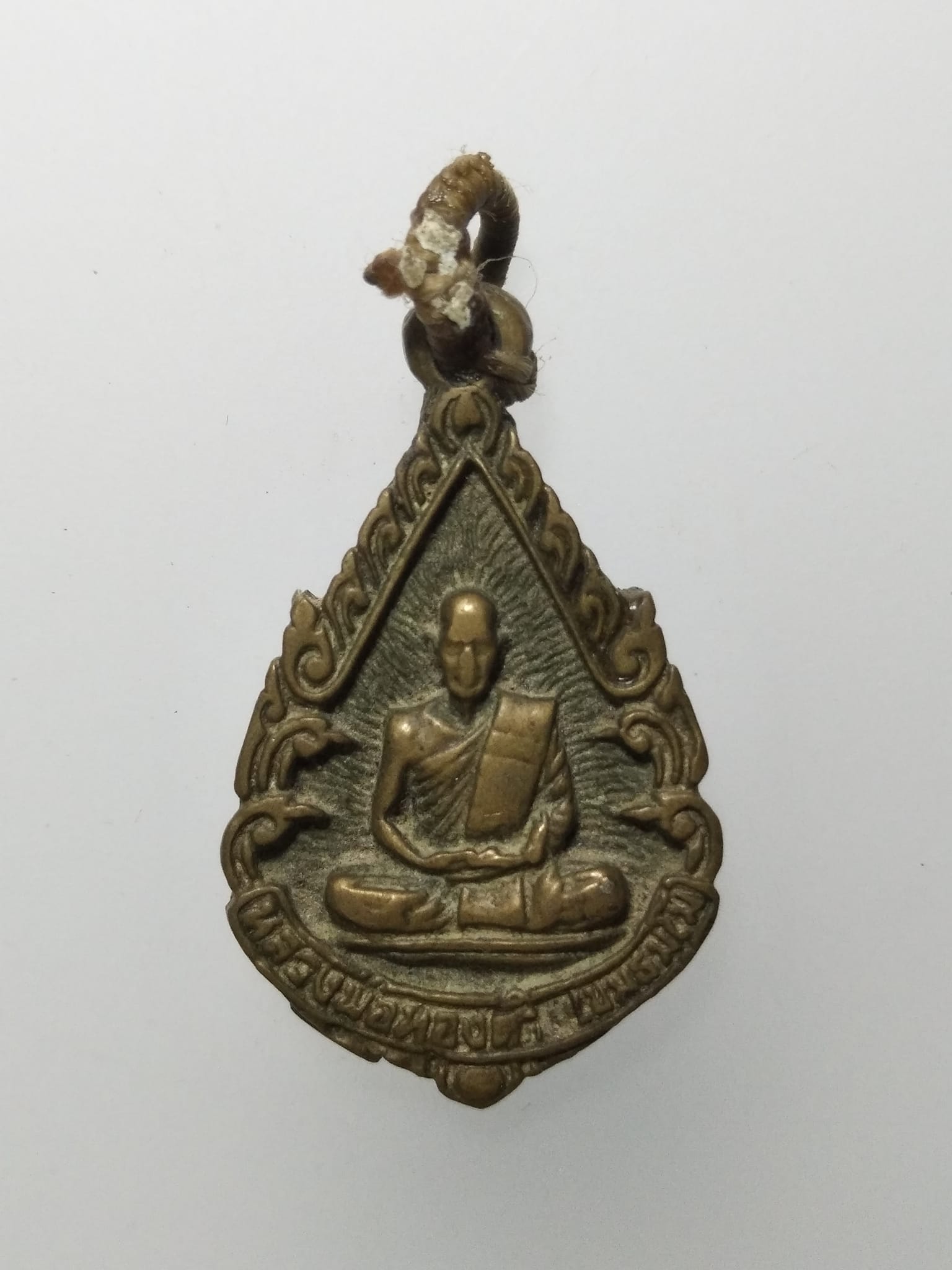 E130 เหรียญหล่อหลวงพ่อเงินหลวงพ่อทอง