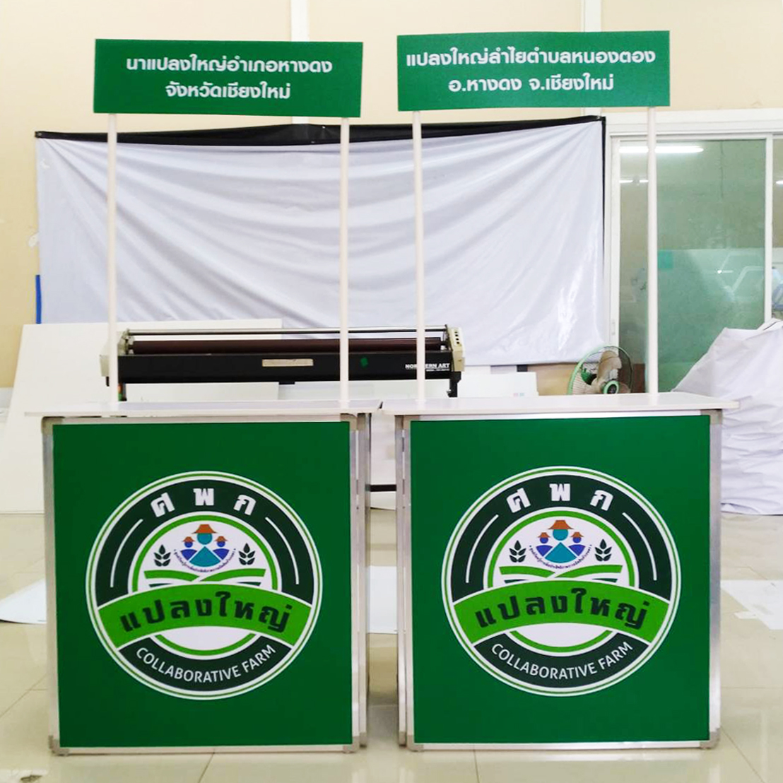 CLEARANCE SALE โต๊ะชงชิม รุ่นไม้ ขนาด (W)80 X (H)190-196 cm. ถอดประกอบได้ มีชั้นวางของ