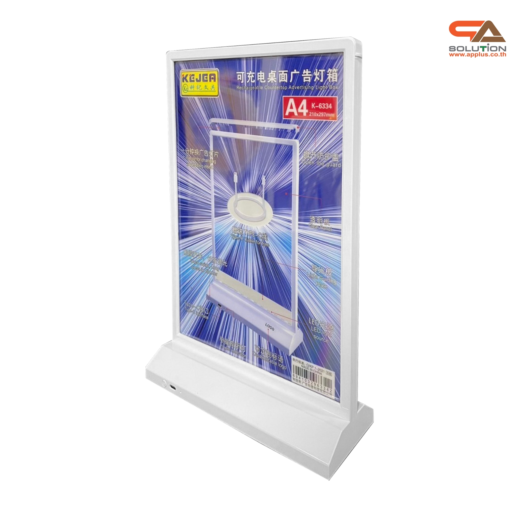 ป้ายตั้งโต๊ะ LED ขนาด A4 แนวตั้ง สีดำ และ สีขาว พร้อมสาย USB โชว์งานพิมพ์สองด้าน สอดงานพิมพ์ด้านบน