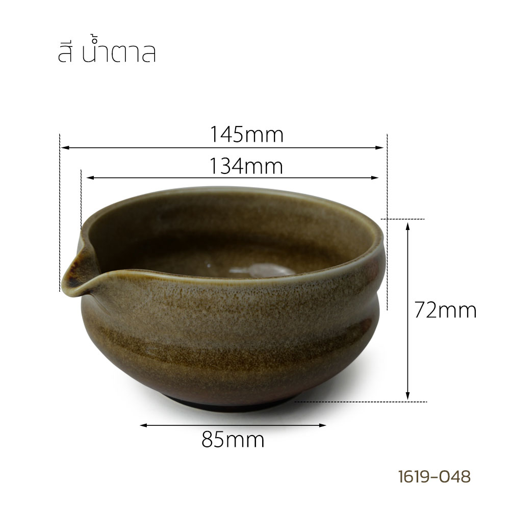 ชามตีมัทฉะ พร้อมปากเท | อุปกรณ์ชงชาญี่ปุ่นแท้ ใช้งานสะดวก