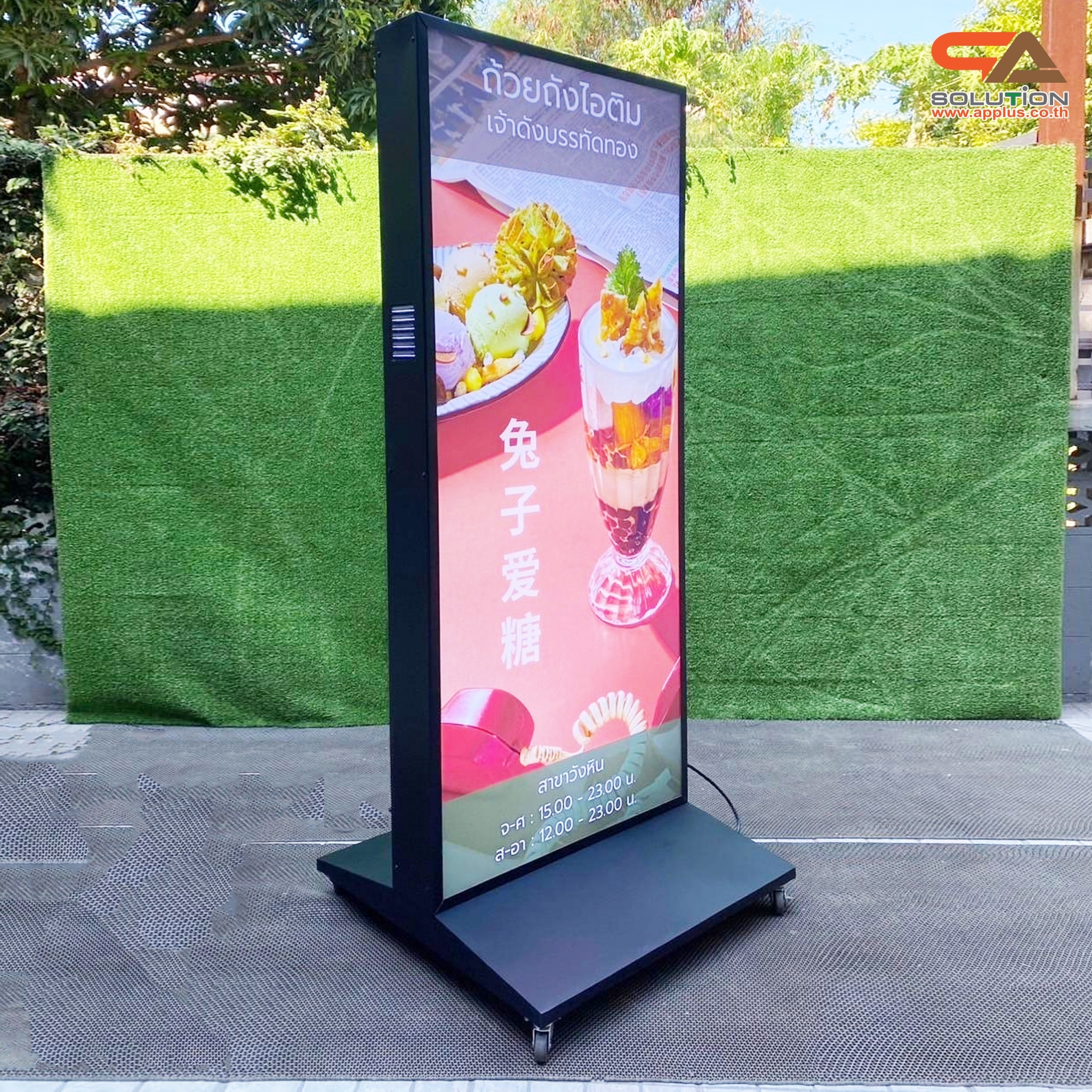 ตู้ไฟ LED ตั้งพื้น ฐาน SLOPE พร้อมล้อเลื่อน ขนาด 80x180 cm.พร้อมแผ่นอะคริลิค 2 แผ่น โชว์งานพิมพ์ 2 ด้าน เหมาะกับภายนอกอาคาร