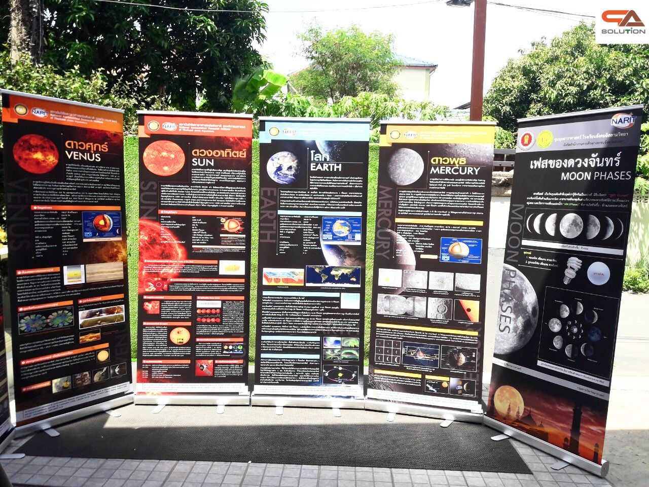 ROLL UP GRADE A โรลอัพ ขนาด 80x200 ซม. โครงสร้างอะลูมิเนียมอย่างดี แข็งแรง ทนทาน ม้วนเก็บได้ พกพาสะดวก