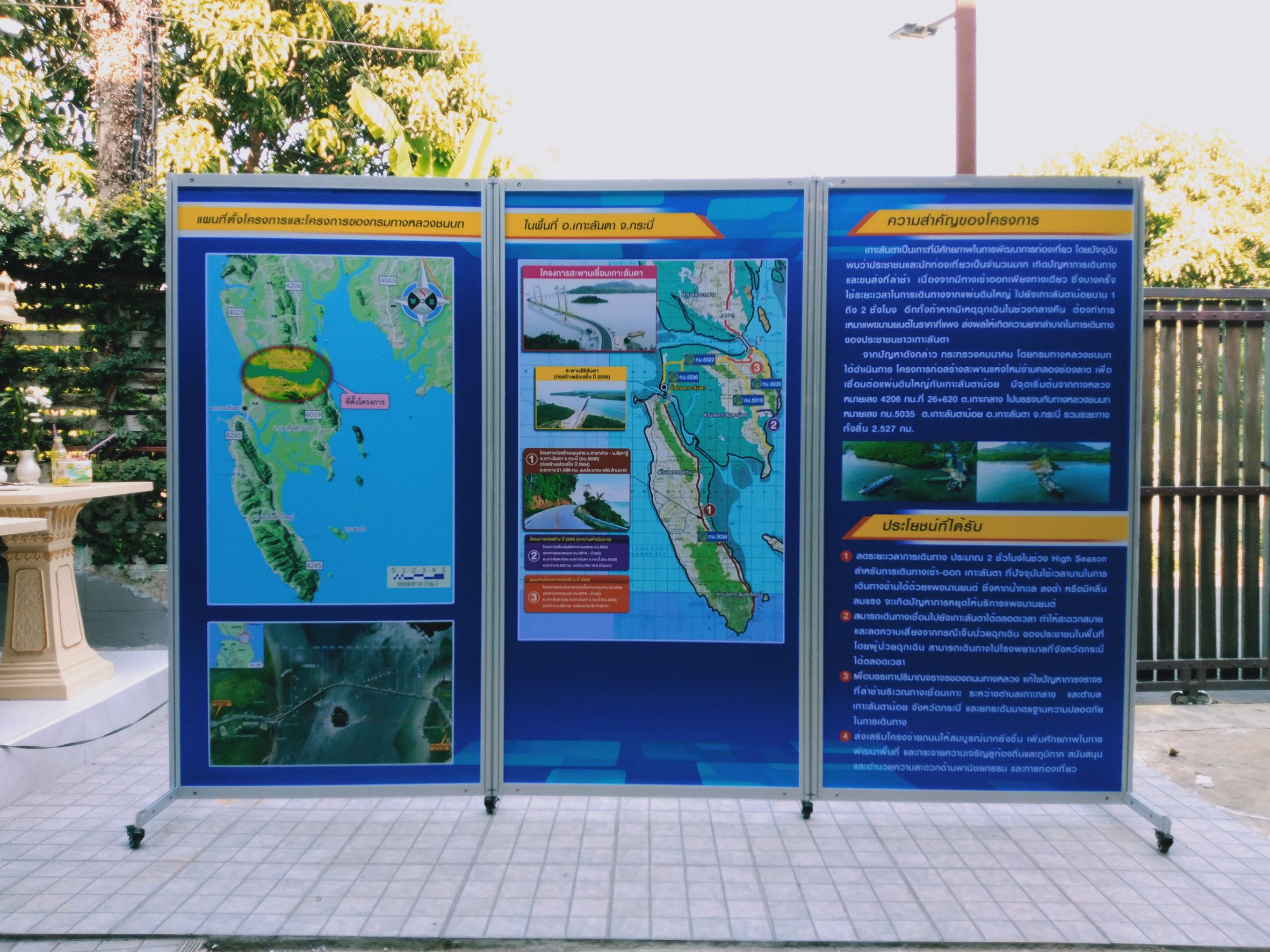 บอร์ดจัดนิทรรศการ อะลูมิเนียม ตั้งต่อเนื่อง 6 บานพร้อมล้อ ขนาด (W)100 x (H)200 ซม. ถอดประกอบและพับเก็บได้