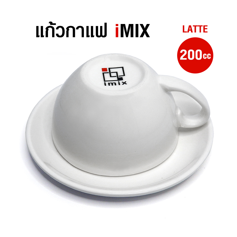 IMIX Latte cup 200 cc. with saucer-Glossy White