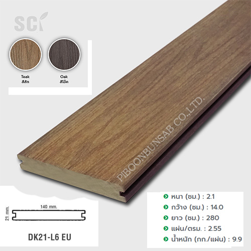 Sci Wood ไม้พื้นภายนอก DECKING LUXURY EU ( DK21-L6 EU )